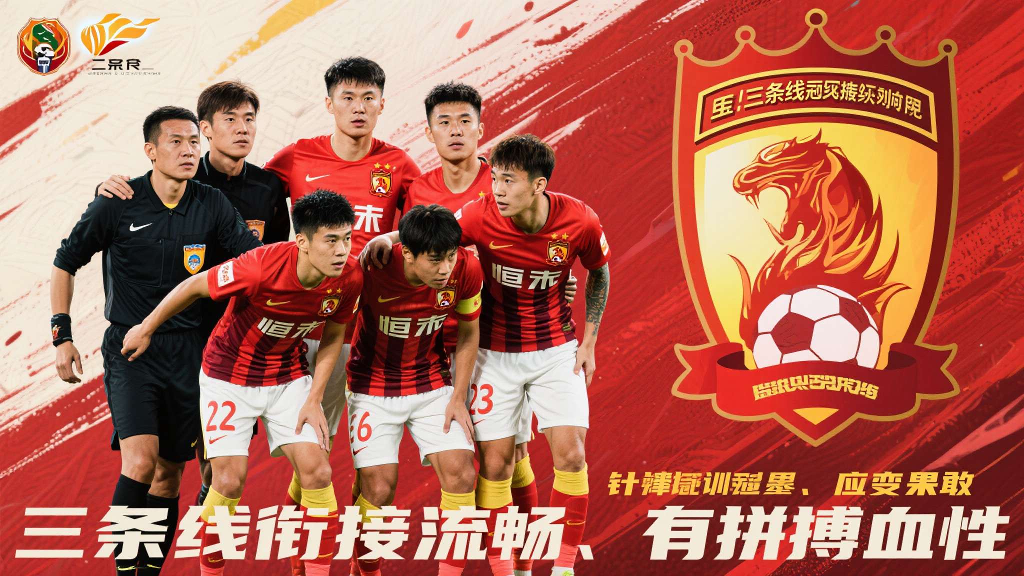 纳帅：维尔茨打入了精彩进球；球队在防守上有些不理想